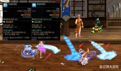 dnf冰龙深渊爆什么