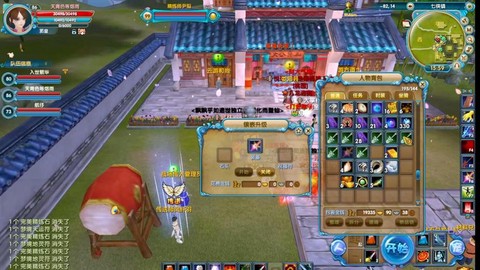 武林外传怎么砸锦囊