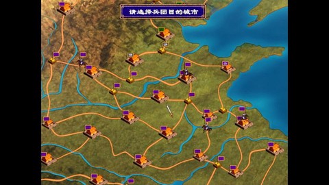 三国群英传地下怎么去