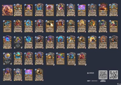 炉石传说传说给什么[图2]