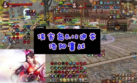 九阴真经血刀怎么出师[图2]