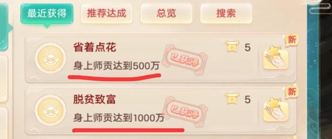 大话西游手游120级礼包是什么