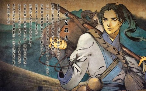 侠客风云传如何截图