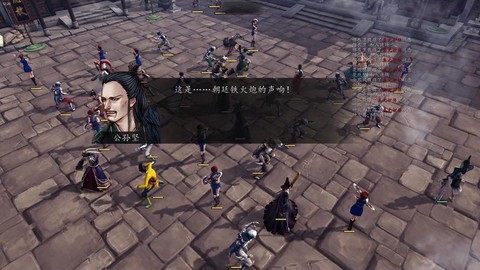 侠客风云传如何截图[图1]