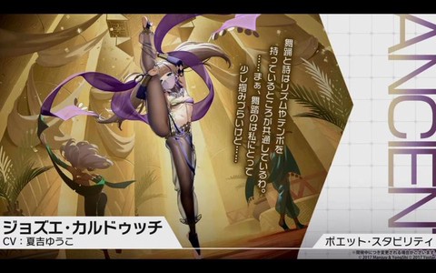 碧蓝航线sp3出什么[图1]