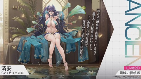 碧蓝航线sp3出什么[图2]