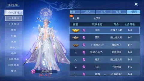 倩女幽魂yy是什么[图1]