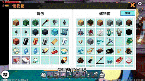 迷你世界巨人怎么做