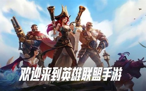 英雄联盟什么类型游戏