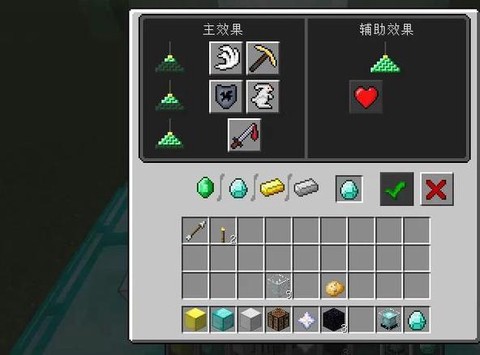 我的世界怎么打字说话