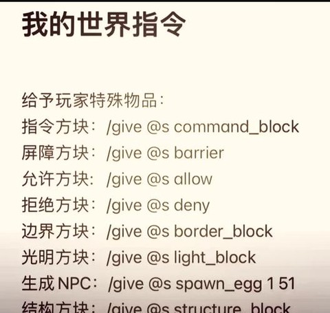 我的世界怎么打字说话[图1]
