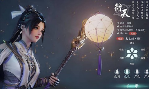 剑网3现在什么职业好[图1]