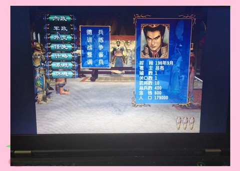 三国群英传怎么打吕布