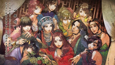 侠客风云传情圣怎么[图1]