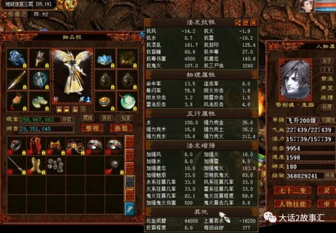 大话西游男鬼带什么灵宝[图2]