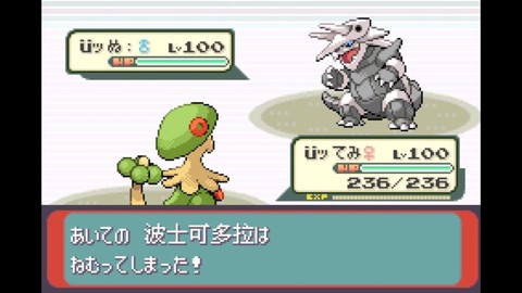 口袋妖怪vs怎么钻石[图2]