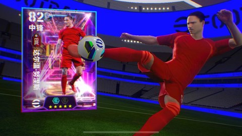 实况足球都什么能玩