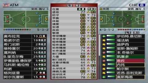 实况足球都什么能玩[图2]