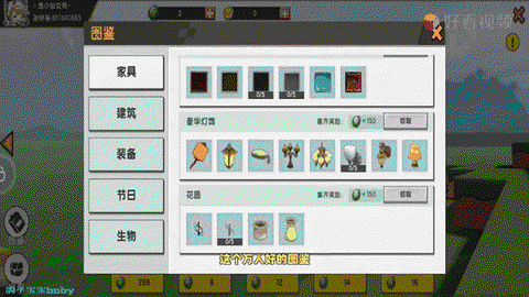 迷你世界硅石怎么得