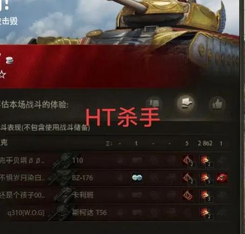 坦克世界如何打银币