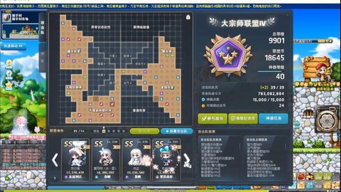 冒险岛2怎么升级快