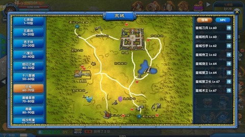 武林外传怎么升级现在