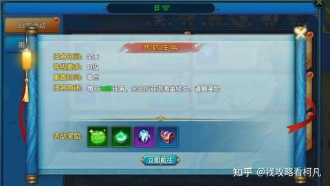 武林外传怎么升级现在[图1]