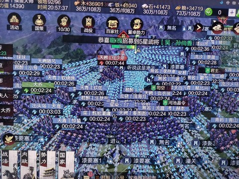 率土之滨合区保留什么[图2]