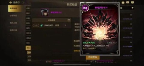 dnf暗卡叫什么名字