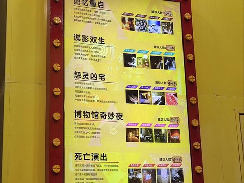 密室逃脱117怎么过[图1]