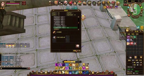 天龙八部秘银做什么[图2]