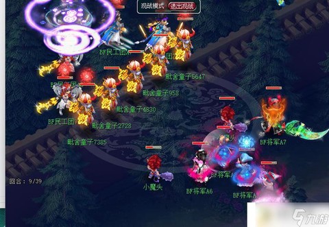 梦幻西游2五庄怎么加点[图2]