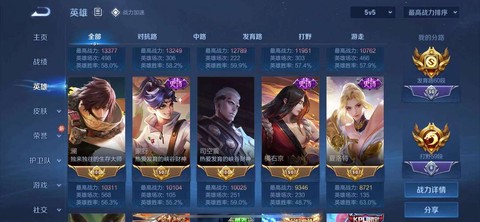 三国志13如何带钱