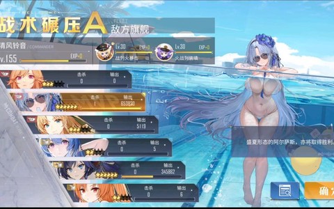 碧蓝航线练度是什么