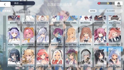 碧蓝航线练度是什么[图2]