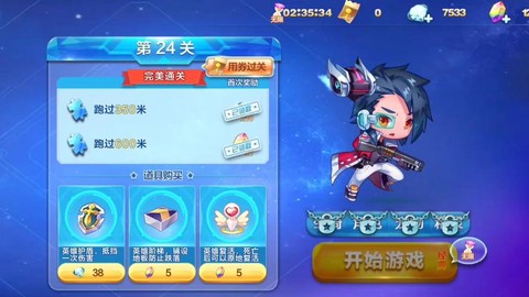 天天酷跑新英雄怎么跑