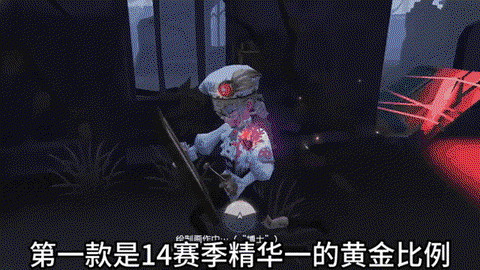 第五人格怎么打金色字[图2]