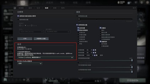dota怎么设置键位