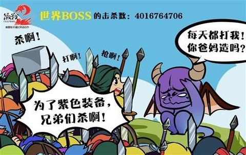 激战2国服怎么收费
