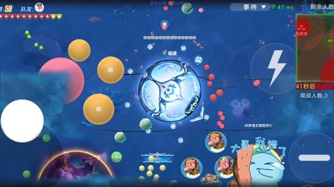 球球大作战为什么闪退