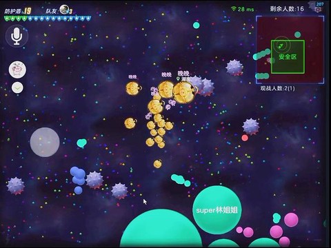 球球大作战为什么闪退[图1]