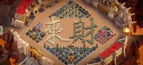 部落冲突怎么备份数据