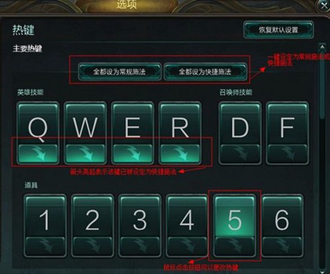 英雄联盟怎么玩键盘