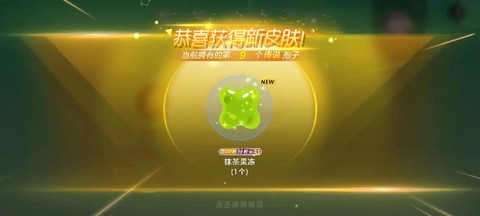 球球大作战怎么看背包