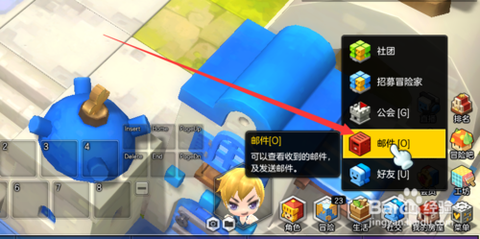 冒险岛2怎么收邮件