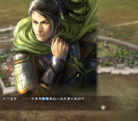 三国志13武将怎么下野