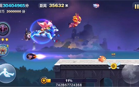 天天酷跑滑翔怎么用[图2]