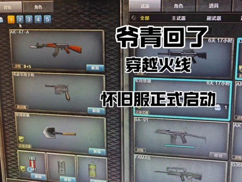 穿越火线怎么领cf点[图1]