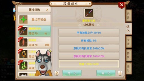 问道手游帽子怎么算好