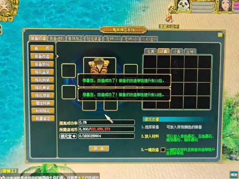 问道手游帽子怎么算好[图2]